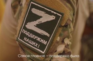 Пензенскому бойцу на СВО случайно попало в руки письмо от сына