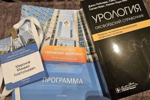 В Пензе создали отделение организации «Мужское и репродуктивное здоровье»