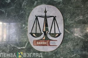 Житель Пензенской области отправится в колонию-поселение за пьяную езду