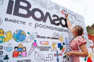 Пензенскую область на форуме «IВолга» представят 49 человек