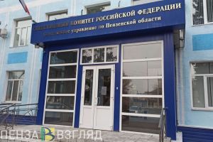 Бастрыкин поручил проверить информацию о захваченном в Пензе доме