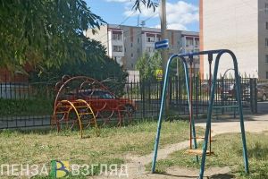 В Пензенской области выявлено более 170 нарушений на детских игровых площадках