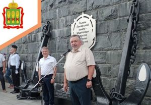 В Пензе открыли памятник военным морякам