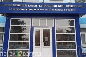 Следком проверит информацию о невыплате зарплаты на никольском предприятии