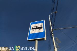 В Заречном изменится график движения дачных автобусов