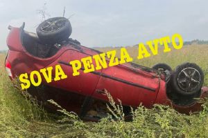 В Пензенском районе перевернулась машина: пострадала женщина