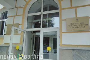 Мошенники рассылают сотрудникам ПГУ «конфиденциальные» сообщения от лже-Гулякова