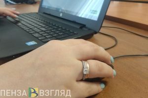 Сотрудница пензенского вуза создала условия для разглашения гостайны