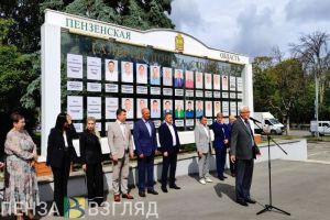 В Пензе открыли обновленную Галерею почета лучших строителей и предприятий