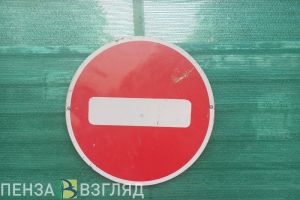 В Пензе временно ограничат движение транспорта через переезд на ГПЗ