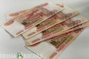 Пензенский муниципальный служащий скрыл доходы в размере около 1 миллиона рублей