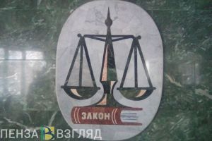 С города Пензы суд взыскал 500 тысяч рублей по иску пострадавшего водителя