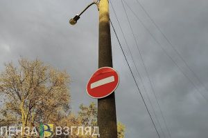 Пензенцев предупреждают об ограничении движения в Заводском микрорайоне