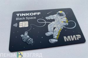 Житель Кузнецка, желая веселья и алкоголя, лишился около 80 тысяч рублей