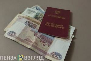Пензенские пенсионеры рискуют потерять сбережения из-за «льготы» от мошенников