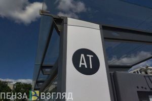 Пензенское УЖКХ ответило на критику конструкции новых остановочных павильонов
