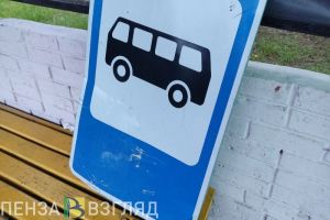 В Пензе задумались об организации временных остановок общественного транспорта