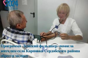 В селе Сердобского района медик трудоустроился по программе «Земский фельдшер»