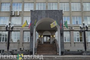 Пензенцам рассказали, как в городе борются с коррупцией