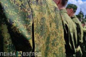 Пензенским участникам СВО планируют списывать кредиты в четырех случаях