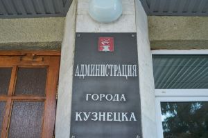 Мэр Кузнецка Златогорский поручил разобраться с антисанитарным состоянием рынка
