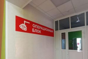 Сердобские врачи спасли пациента с семью ранениями брюшной полости