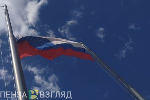 Мельниченко поздравил жителей Пензенской области с Днем государственного флага