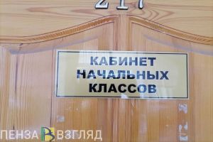 Пензенских школьников основам военной подготовки хотят учить с начальных классов