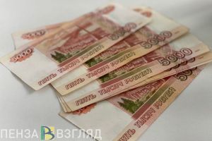 Выросли шансы пензенцев на новую выплату за долгий брачный союз
