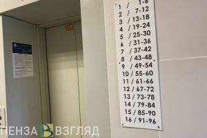 В 47 домах Пензенской области заменят лифтовое оборудование