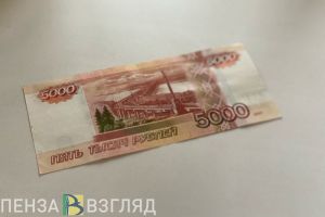 За 2 квартал 2024 года в Пензенской области обнаружили 14 поддельных купюр