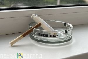 Пензенцы узнали, что причиной рака легких в 90% случаев становится курение