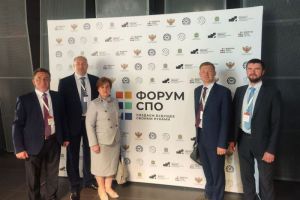 Пензенская делегация принимает участие в форуме в Калуге