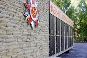 В Лунино завершилось обновление мемориала «Навечно молодой»