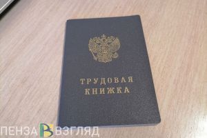 Сергей Златогорский высказался об уровне безработицы в городе