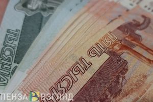 Опубликован график выплат пенсий и пособий в Пензенской области на сентябрь