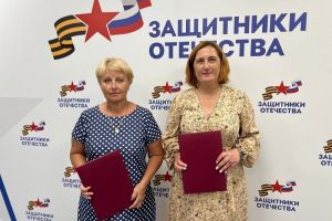 Ветераны СВО из Пензы и области смогут освоить новые сферы деятельности