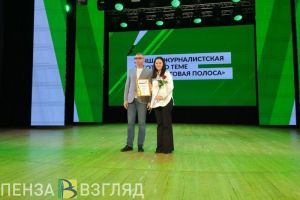 Журналисты «Пенза-Взгляд» стали лауреатами фестиваля СМИ «А мы из Пензы — 2024»