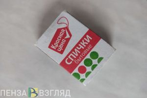 В Пензенской области высокая пожарная опасность сохранится до сентября