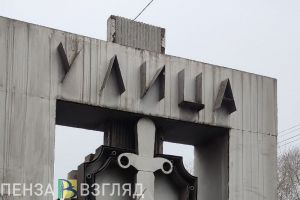 Депутаты утвердили наименования нескольких новых улиц в Пензе