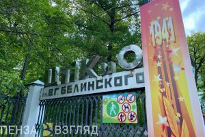 Пензенцев приглашают на День варенья (0+)