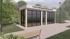 В сквере Лермонтова в Пензе появятся туристско-информационный центр и туалет
