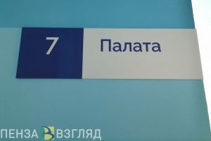 Пензенцам рассказали, как распознать меланому на ранних стадиях