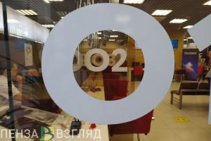 Жителям Кузнецка предложили обратиться за новыми услугами в МФЦ
