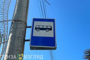 Пензенский Минтранс заявил о планах по организации нового автобусного маршрута