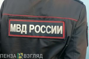 Жительница Колышлейского района «инвестировала» мошенникам свыше 2 млн. рублей