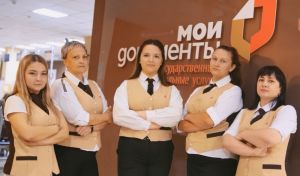 Пензенская область вновь в числе регионов с высоким уровнем деятельности МФЦ