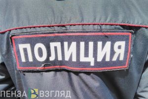 У кузнечанина изъяли пакет с наркотиком