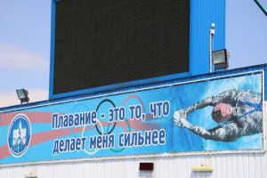 Пензенцам предлагают посетить бесплатные сеансы плавания в бассейнах