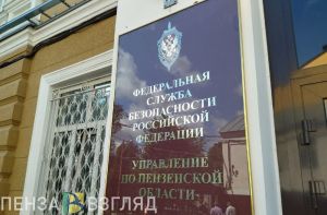 В Пензенской области председатель кооператива обманом завладел 2,4 млн рублей